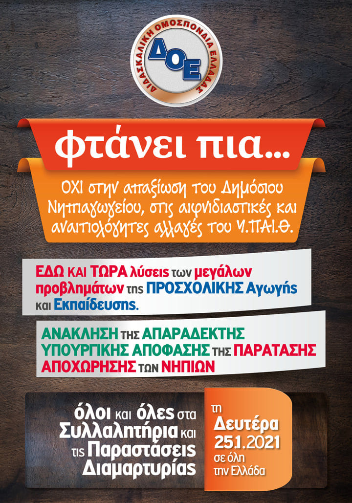 141274039_122126563037132_1067075581564940478_n